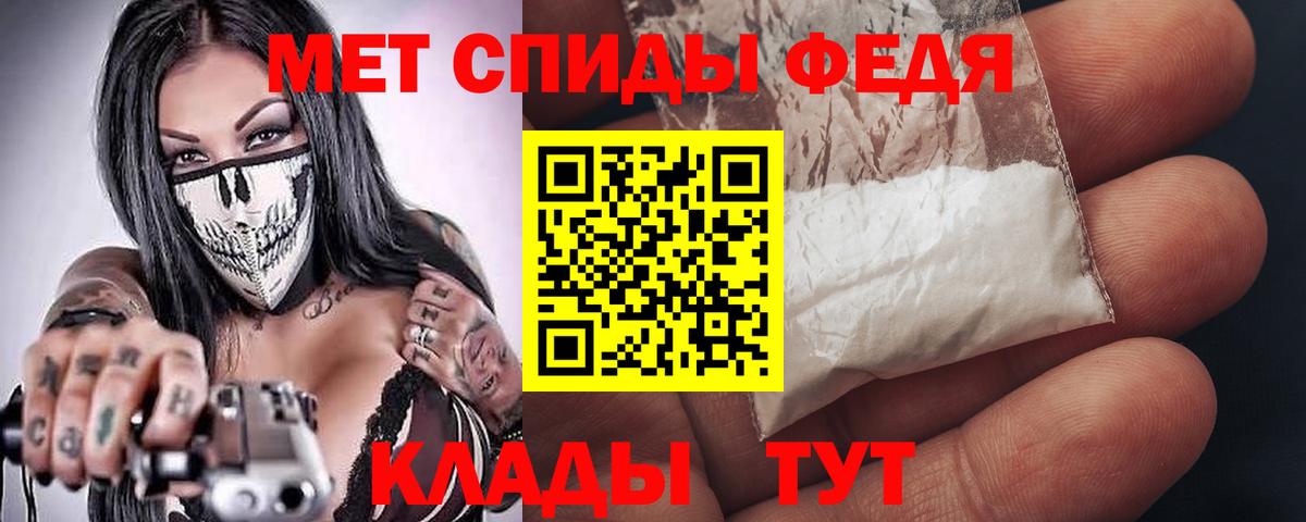 АМФ Розовый  Вход с VPN  АМФЕТАМИН  Ртищево 
