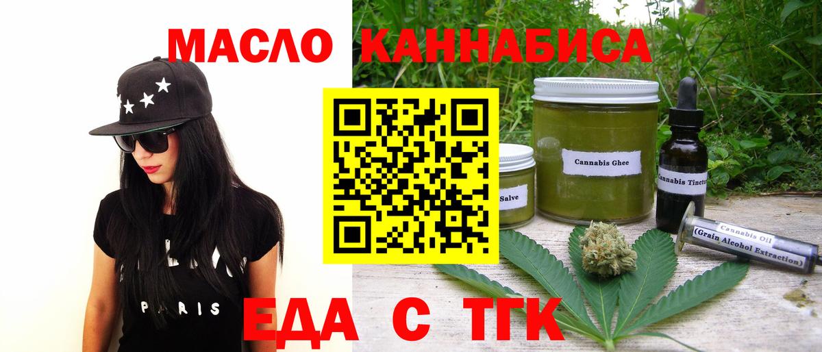 Canna-Cookies марихуана  Вход с VPN  Ртищево 