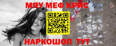 гидра Обнинск