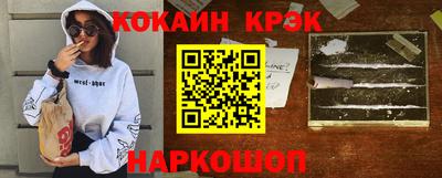гидра Обнинск