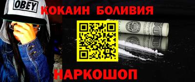 гидра Обнинск