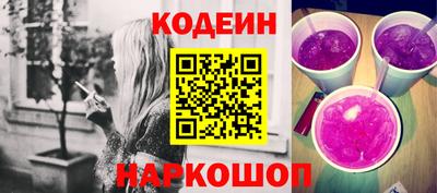 мескалин Обь
