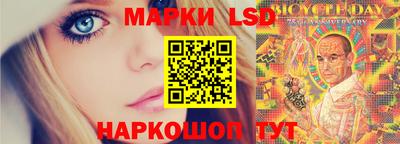 гидра Обнинск