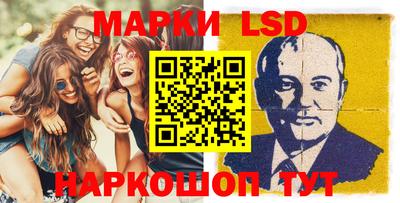 гидра Обнинск