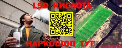 мескалин Обь