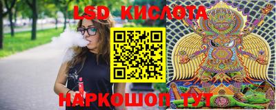 гидра Обнинск