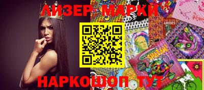 гидра Обнинск