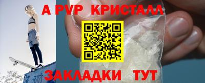 мескалин Обь