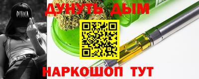 гидра Обнинск