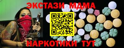 гидра Обнинск