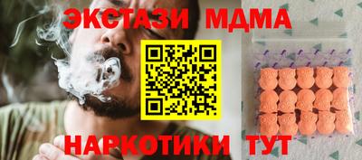 гидра Обнинск