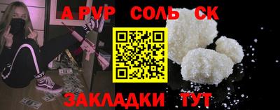 гидра Обнинск