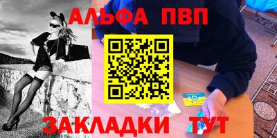 мескалин Обь