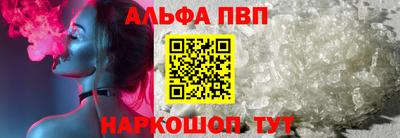 мескалин Обь