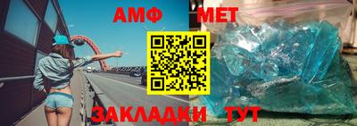 эйфоретик Первоуральск