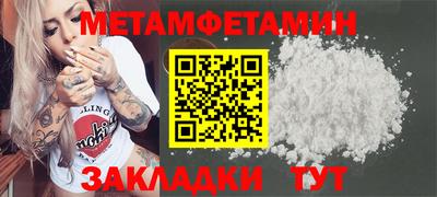 мескалин Обь