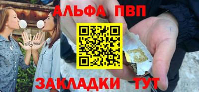 мескалин Обь