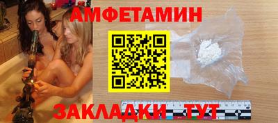 jwh Пенза