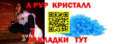 мескалин Обь