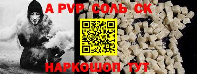 гидра Обнинск