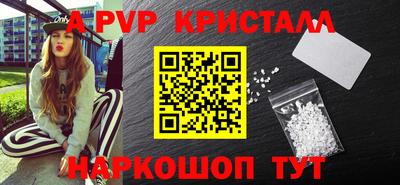 первитин Партизанск