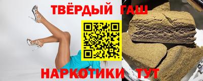 гидра Обнинск
