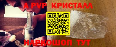 эйфоретик Первоуральск