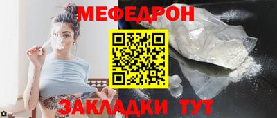 мяу мяу мука Нягань