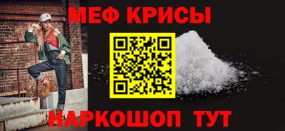 мяу мяу мука Нягань