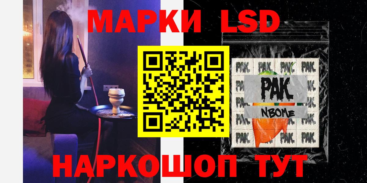 Лсд 25 экстази ecstasy Ртищево